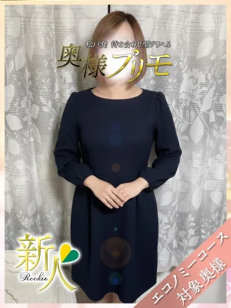 ゆきの写真1枚目