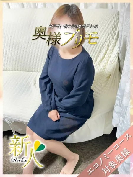 ゆきの写真2枚目