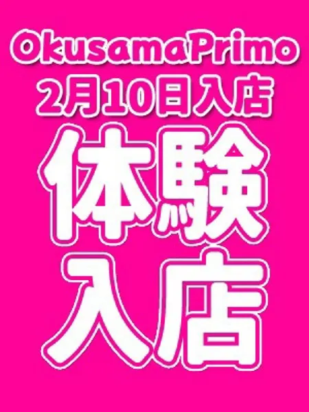 えれんの写真2枚目