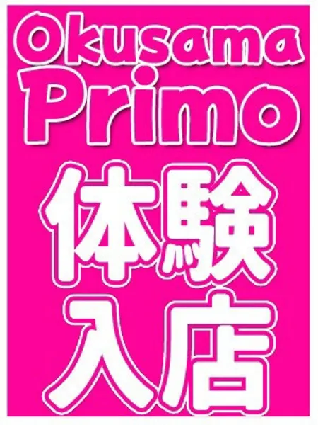 のどかの写真1枚目