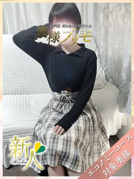 みほの写真2枚目