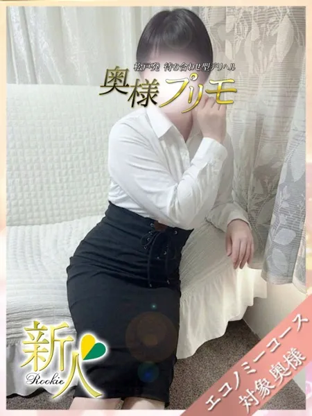 2枚目の写真