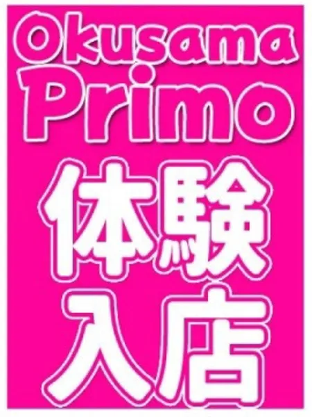 ゆづきの写真3枚目