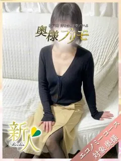 りか/40歳 - (奥様プリモ)