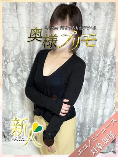 りかの写真2枚目