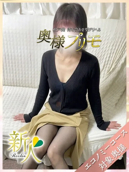 りかの写真1枚目