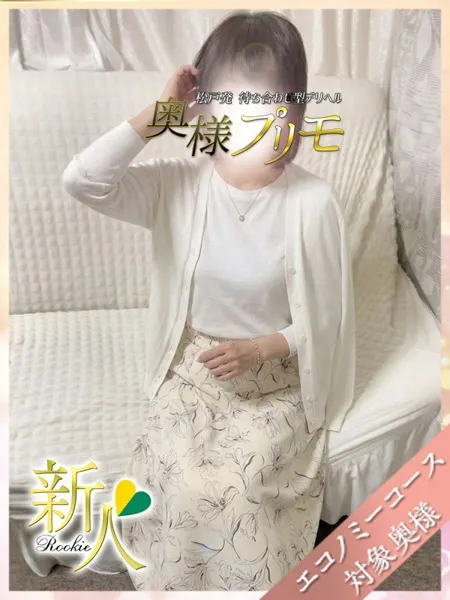 2枚目の写真