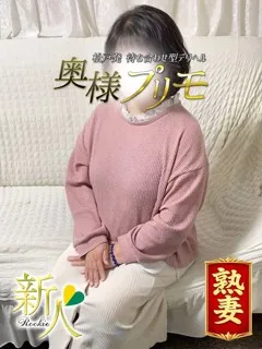 かすみの紹介写真