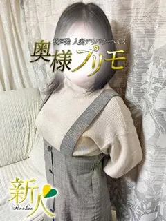 つゆり/奥様プリモのサムネイル