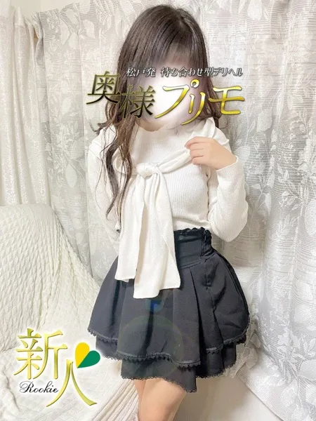 しずの写真1枚目