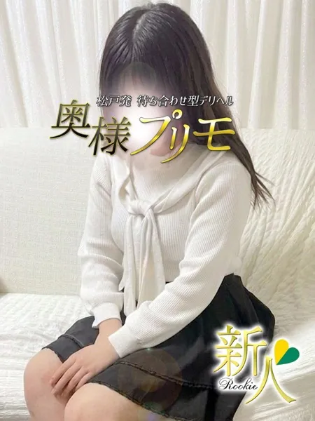 しずの写真2枚目