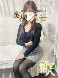 いちかの紹介写真の紹介写真