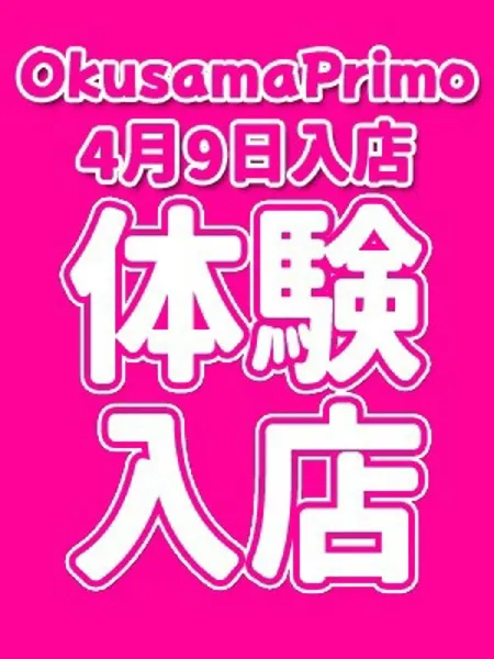 4枚目の写真