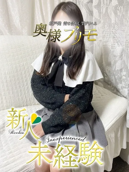 1枚目の写真