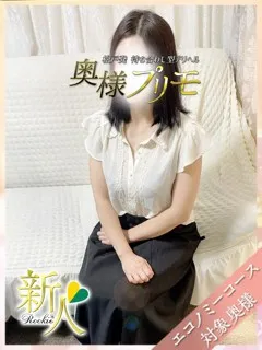 かなの紹介写真
