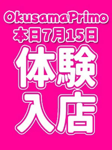 2枚目の写真