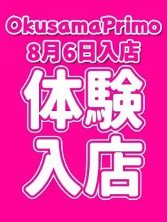 しおりの紹介写真