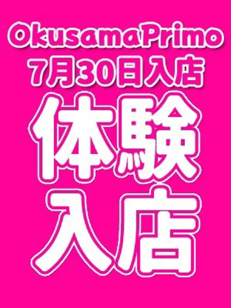 3枚目の写真