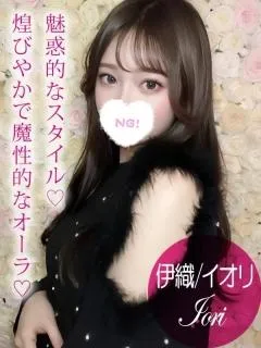 伊織/20歳 - (ギャルズネットワーク)