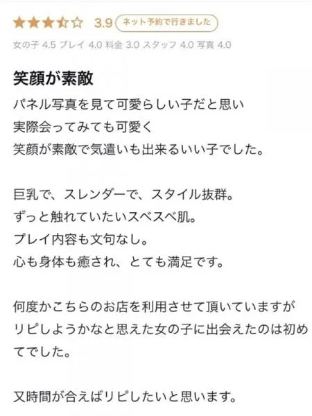 ミルクの写真5枚目