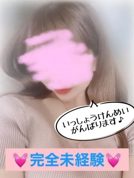 ナナミの写真2枚目