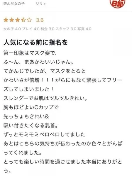 リリィの写真5枚目