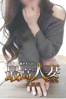 吉川ゆずは/32歳 - (最高の人妻たち)