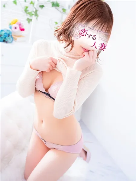 みねの写真1枚目