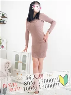 小町(こまち)/恋する人妻のサムネイル