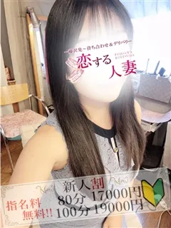 ぬぅ/25歳 - (恋する人妻)