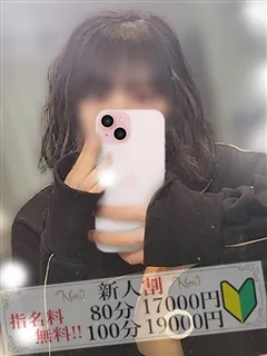 さら/恋する人妻のサムネイル