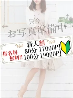 あざみ/恋する人妻のサムネイル