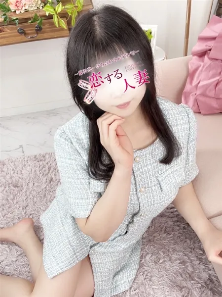 なごみの写真1枚目