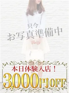 みつり/31歳 - (恋する人妻)