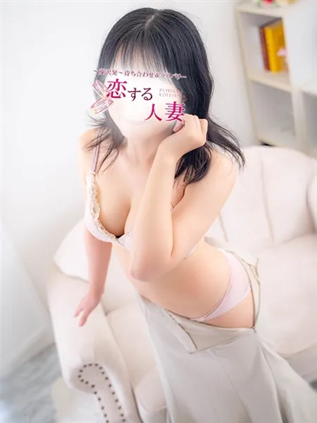 みつりの写真1枚目