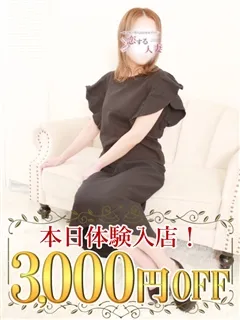 はるあ/36歳 - (恋する人妻)