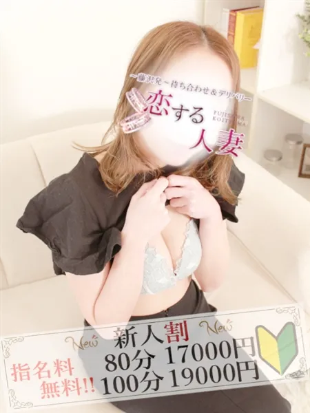 はるあの写真3枚目