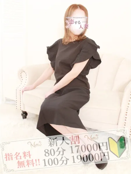 はるあの写真2枚目