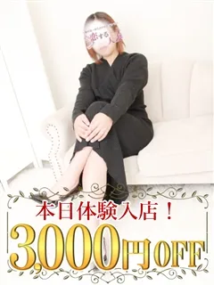 そあら/25歳 - (恋する人妻)