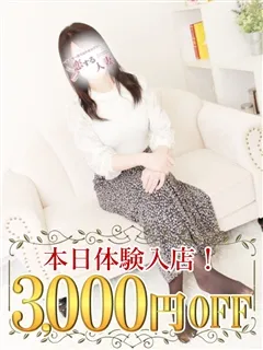 めぐみの紹介写真