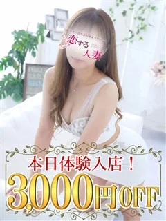 杏(あん)の紹介写真