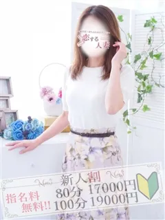 りえの紹介写真