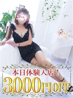 蓮華(れんげ)の紹介写真