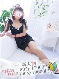 蓮華(れんげ)の紹介写真