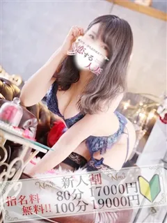 花菜（かな）の紹介写真