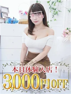 ねねの紹介写真