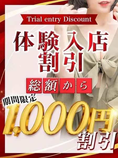 あんりの写真2枚目