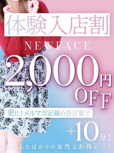 りんかの写真2枚目