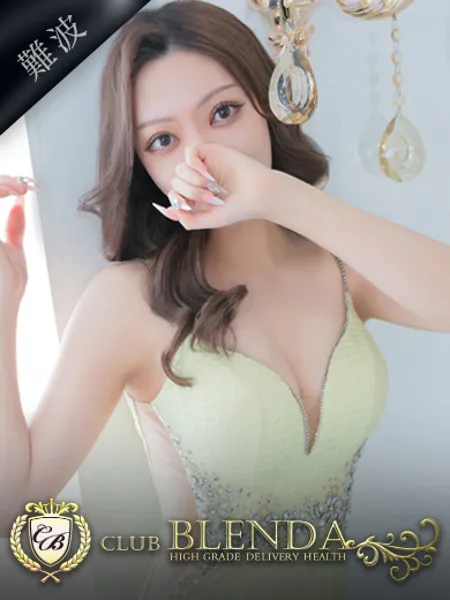 愛羅【アイラ】の写真1枚目