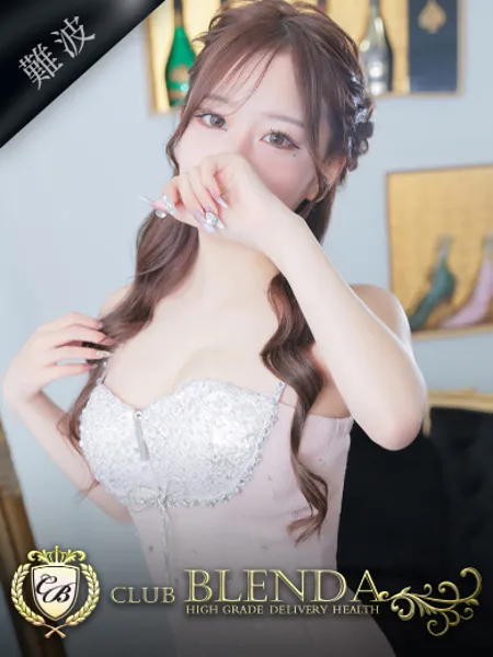 心愛【ココア】の写真1枚目
